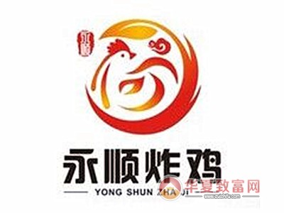 永顺炸鸡店加盟
